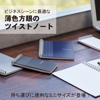 hirakuno ツイストノート メモサイズ リヒトラブ