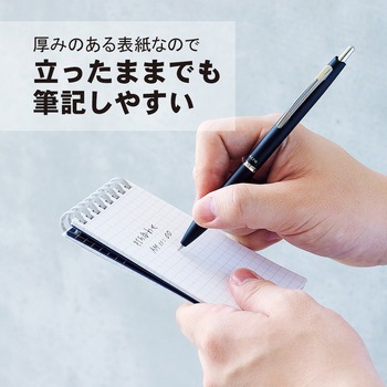 hirakuno ツイストノート メモサイズ リヒトラブ