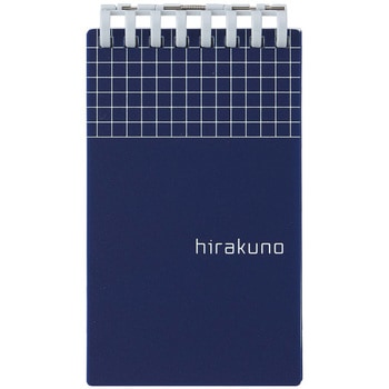 hirakuno ツイストノート メモサイズ リヒトラブ