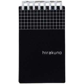 hirakuno ツイストノート メモサイズ リヒトラブ