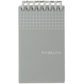 hirakuno ツイストノート メモサイズ リヒトラブ