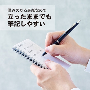 hirakuno ツイストノート リヒトラブ