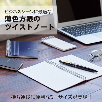 hirakuno ツイストノート リヒトラブ