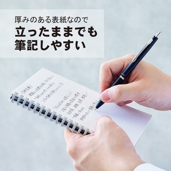 hirakuno ツイストノート リヒトラブ