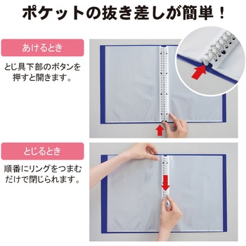CUBE FIZZ  クリヤーブック(ポケット交換タイプ) リヒトラブ