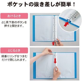 CUBE FIZZ  クリヤーブック(ポケット交換タイプ) リヒトラブ