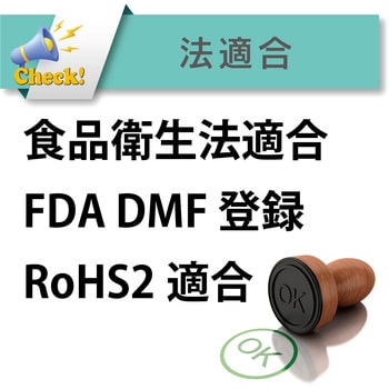 耐薬品・食品用耐圧ホース フッ素樹脂[トヨフッソホース FF] TOYOX(トヨックス)