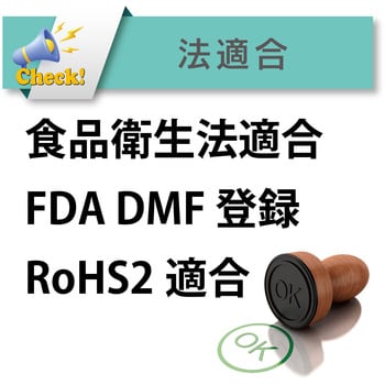 FF-19-20 耐薬品・食品用耐圧フッ素ホース(トヨフッソホース) 1本