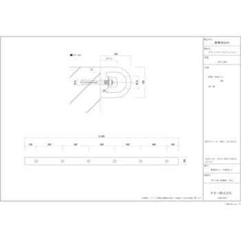 プラットホームクッション&ストッパーD型(カーストッパー) フタハシ技研