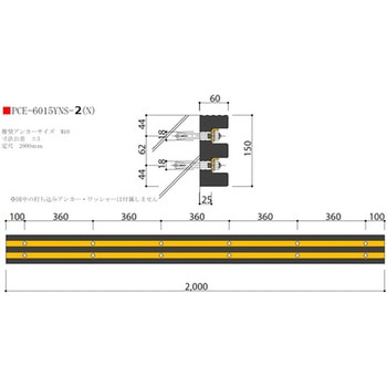 プラットホームストッパーE型(カーストッパー)ノンスリップ溝付き フタハシ技研