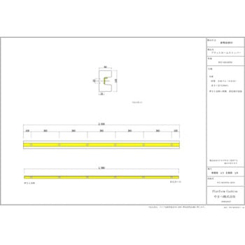 プラットホームストッパーC型(カーストッパー) 上面ノンスリップ面付 フタハシ技研