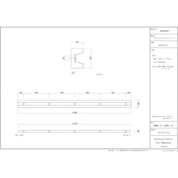 プラットホームストッパーC型無垢タイプ(カーストッパー) フタハシ技研