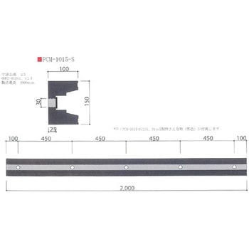 プラットホームストッパーC型無垢タイプ(カーストッパー) フタハシ技研