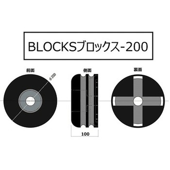 プラットホームストッパー(カーストッパー)丸型バンパー フタハシ技研