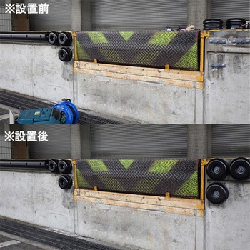 プラットホームストッパー(カーストッパー)丸型バンパー/ベース金具セット フタハシ技研