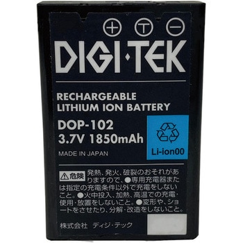 【リサイクル】ハンディターミナル用リサイクルバッテリー ディジ・テック DOP-102 ※お預り再生サービス(リターン式) エム・デー・エス