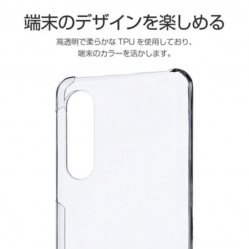 AQUOS zero5G basic ハードケース「CLEAR HARD」 ストラップホール付 LEPLUS