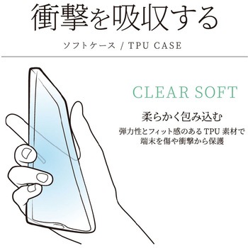 AQUOS zero5G basic ソフトケース「CLEAR SOFT」 ストラップホール付 LEPLUS