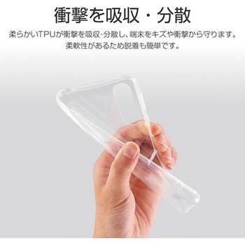 AQUOS zero5G basic ソフトケース「CLEAR SOFT」 ストラップホール付 LEPLUS