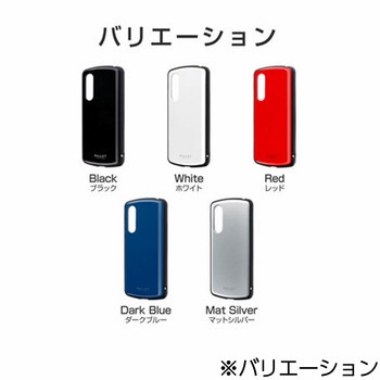 AQUOS zero5G basic 耐衝撃ハイブリッドケース 「PALLET AIR」 軽量 薄型 ストラップホール付 LEPLUS