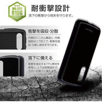 AQUOS zero5G basic 耐衝撃ハイブリッドケース 「PALLET AIR」 軽量 薄型 ストラップホール付 LEPLUS