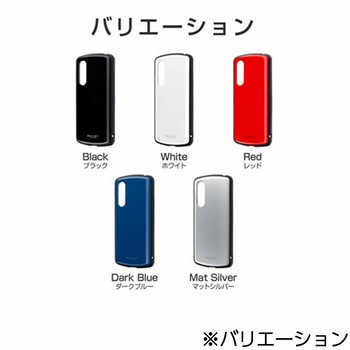 AQUOS zero5G basic 耐衝撃ハイブリッドケース 「PALLET AIR」 軽量 薄型 ストラップホール付 LEPLUS