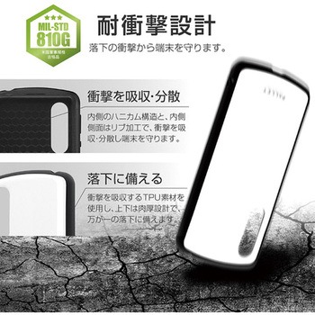 AQUOS zero5G basic 耐衝撃ハイブリッドケース 「PALLET AIR」 軽量 薄型 ストラップホール付 LEPLUS