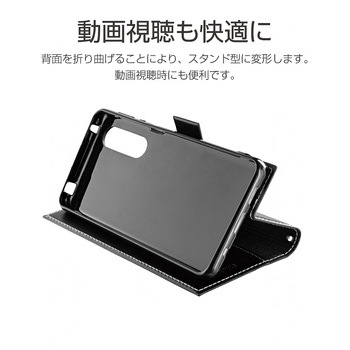 AQUOS zero5G basic 薄型PUレザーフラップケース「PRIME」 手帳型 スタンド機能 ストラップホール付 LEPLUS