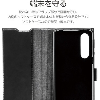 AQUOS zero5G basic 薄型PUレザーフラップケース「PRIME」 手帳型 スタンド機能 ストラップホール付 LEPLUS