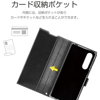 AQUOS zero5G basic 薄型PUレザーフラップケース「PRIME」 手帳型 スタンド機能 ストラップホール付 LEPLUS