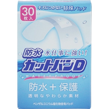 防水カットバンD 祐徳薬品