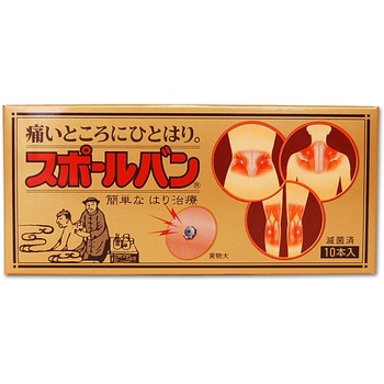 スポールバン - 祐徳薬品