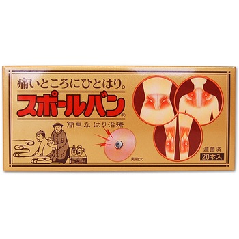 スポールバン - 祐徳薬品