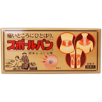 スポールバン - 祐徳薬品