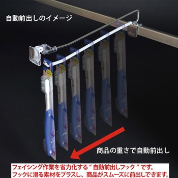 ジェットフック 河淳