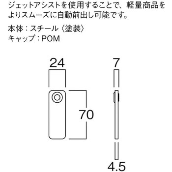 ジェットアシスト 河淳