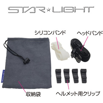 LEDヘッドライト STAR Light