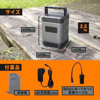 オウルテック OWL-LPBL52501-GM 52500mAh ポータブルパワー