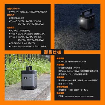 OWL-LPBL52501-GM ポータブル電源 PORTABLE POWER STATION OWL-LPBL