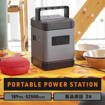 ポータブル電源 PORTABLE POWER STATION OWL-LPBLシリーズ