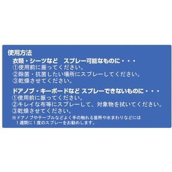 ウイルス増殖環境 消滅 染めQ(旧テロソン)