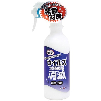ウイルス増殖環境 消滅 染めQ(旧テロソン)