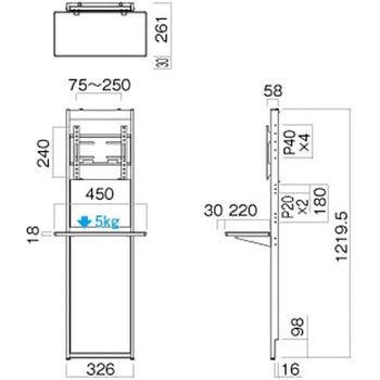 壁面スタンド ～43V型対応 HAMILeX(ハミレックス)