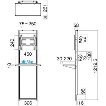 壁面スタンド ～43V型対応 HAMILeX(ハミレックス)