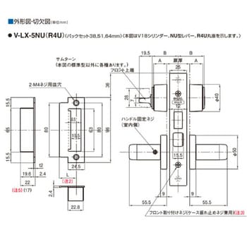 レバーハンドル錠LXシリーズ GOAL(ゴール) 本締錠 【通販モノタロウ】