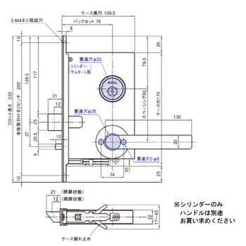 レバーハンドル錠LXシリーズ GOAL(ゴール) 本締錠 【通販モノタロウ】