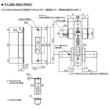 レバーハンドル錠LGKシリーズ GOAL(ゴール)