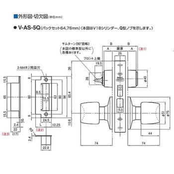 GP-AS-5Q ケースロックASシリーズ 1個 GOAL(ゴール) 【通販サイト