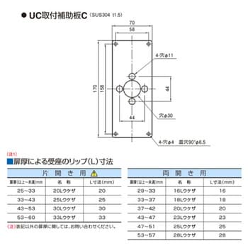 GP-UC-5Q インテグラル錠UCシリーズ 1個 GOAL(ゴール) 【通販サイト