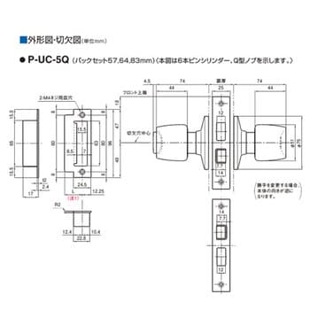 P-UC-5Q インテグラル錠UCシリーズ 1個 GOAL(ゴール) 【通販サイト